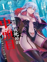 小姐 电影海报
